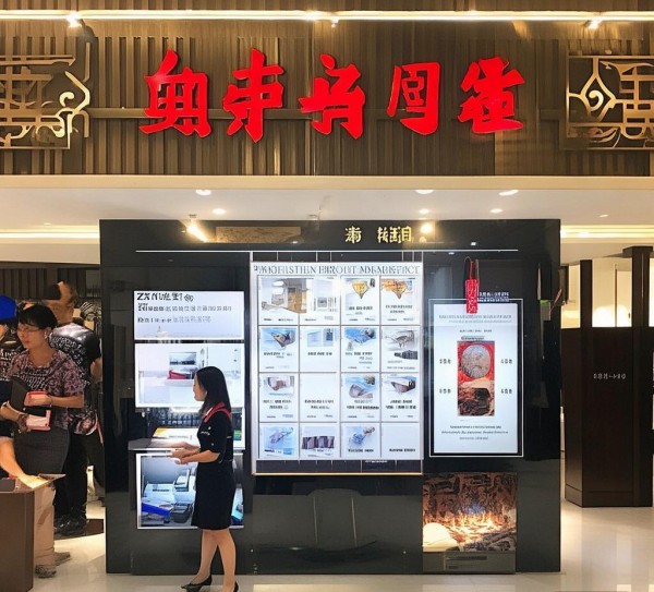 中山晓粤酒店预订服务，让您的旅程更便捷